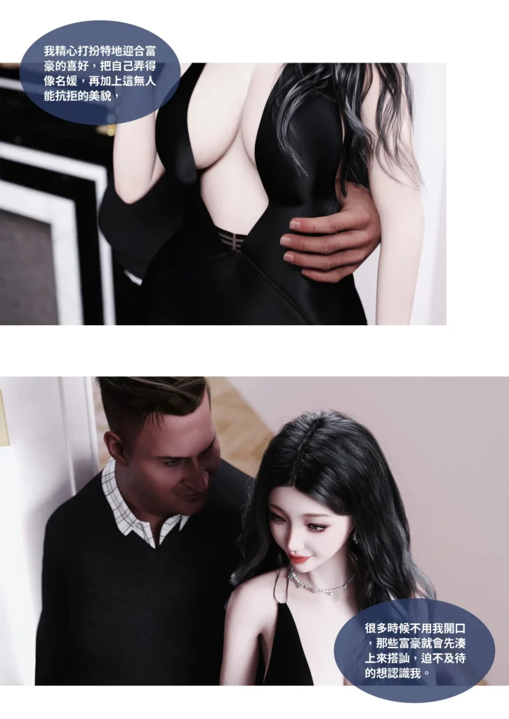 图片[1305]-换脸APP-本地漫画站