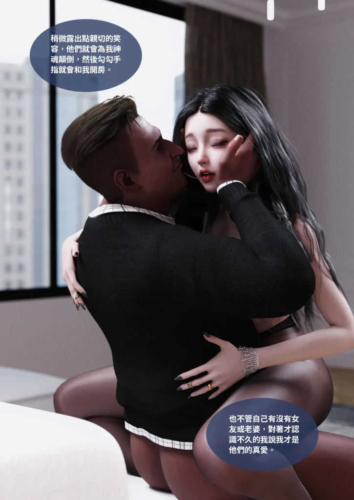 图片[1306]-换脸APP-本地漫画站