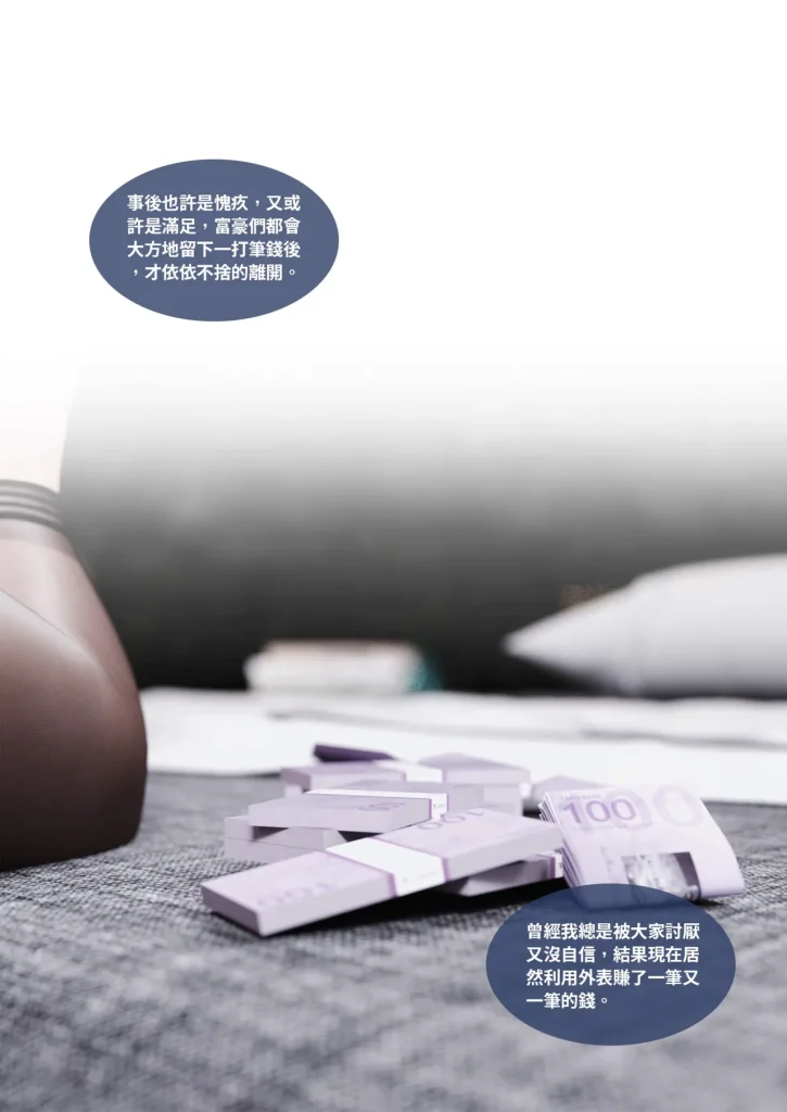 图片[1312]-换脸APP-本地漫画站