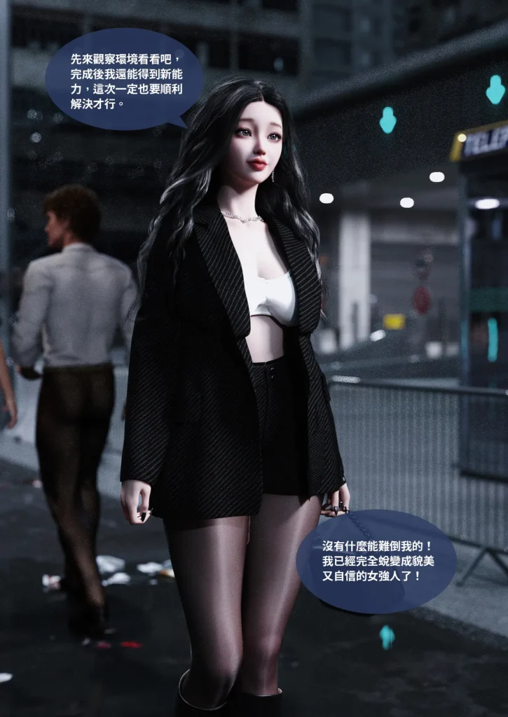 图片[1316]-换脸APP-本地漫画站