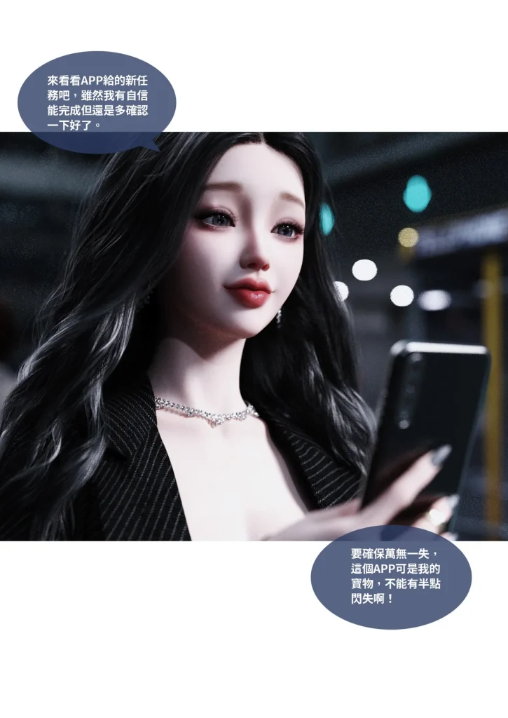 图片[1317]-换脸APP-本地漫画站