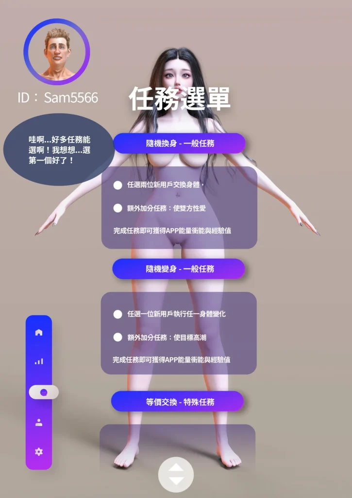 图片[1318]-换脸APP-本地漫画站