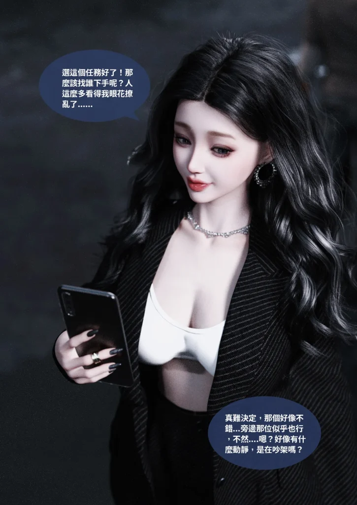 图片[1319]-换脸APP-本地漫画站