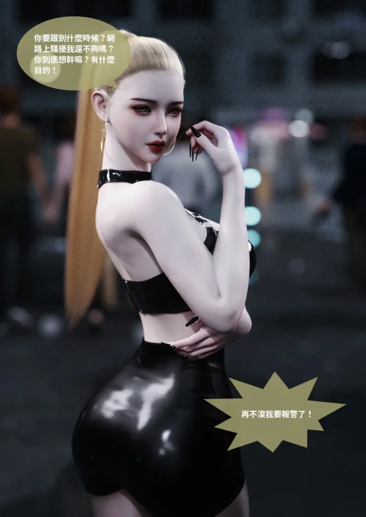 图片[1321]-换脸APP-本地漫画站