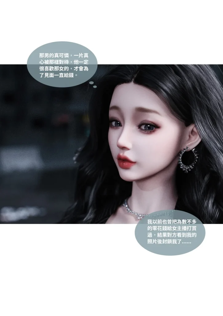 图片[1325]-换脸APP-本地漫画站