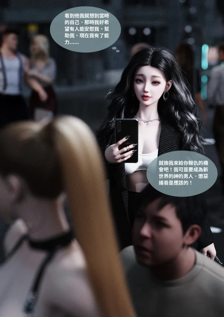 图片[1326]-换脸APP-本地漫画站