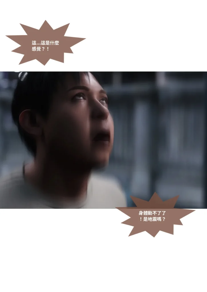 图片[1330]-换脸APP-本地漫画站