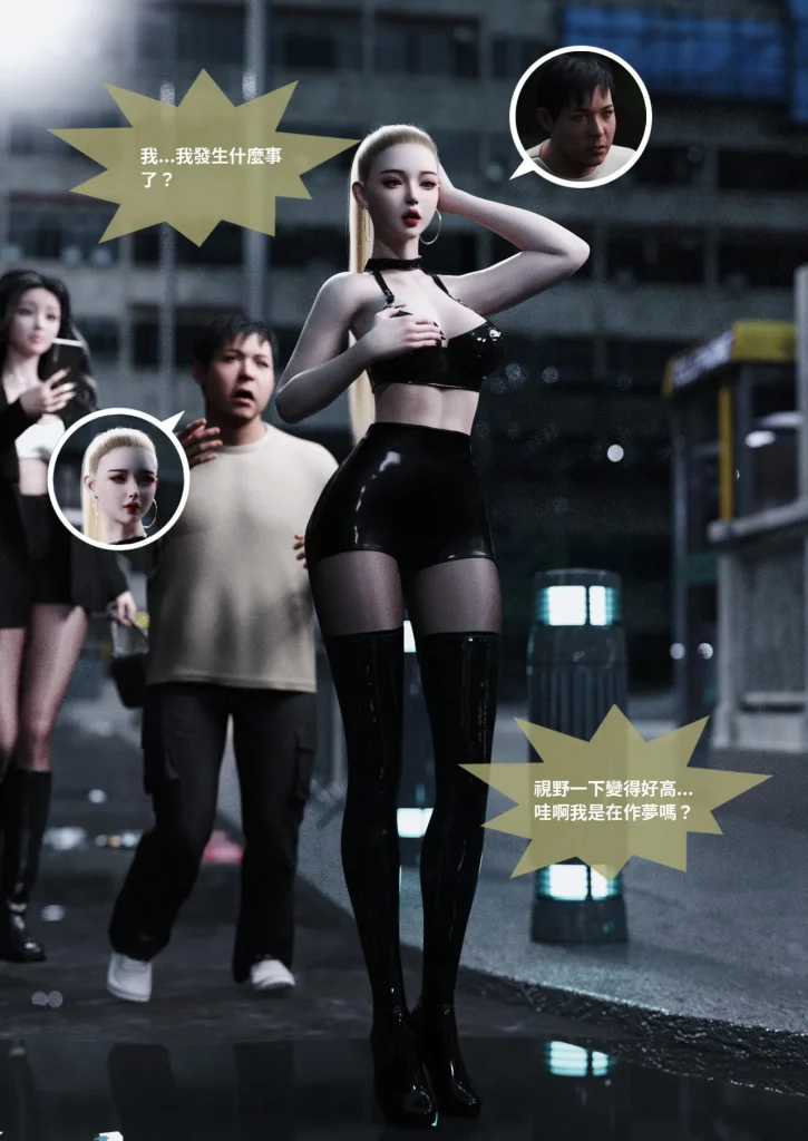 图片[1332]-换脸APP-本地漫画站