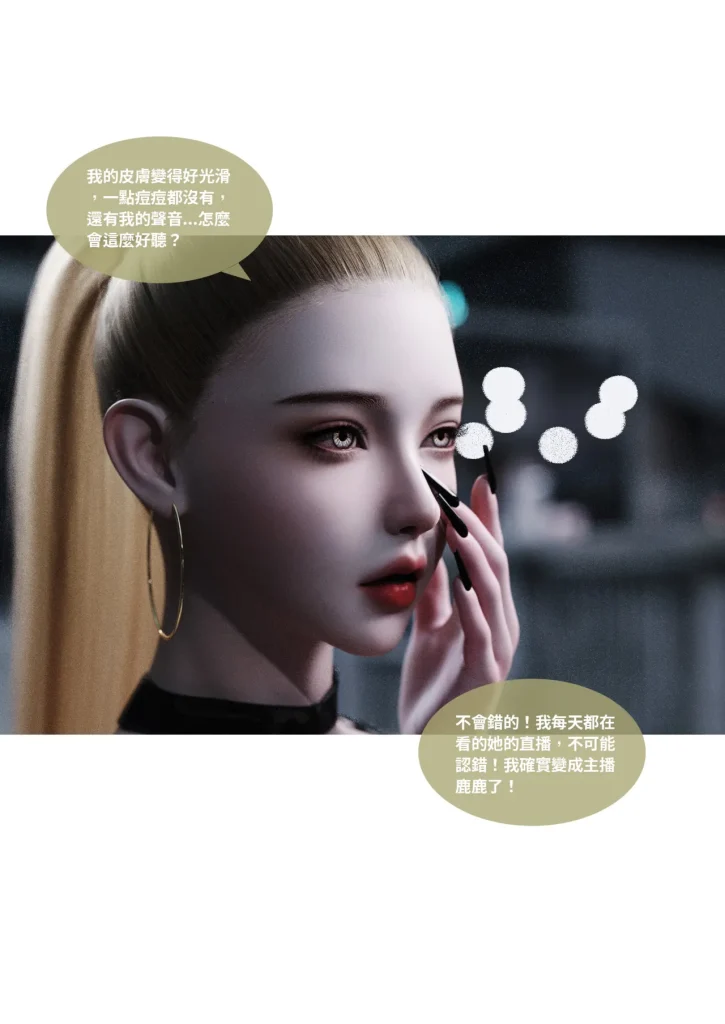 图片[1334]-换脸APP-本地漫画站