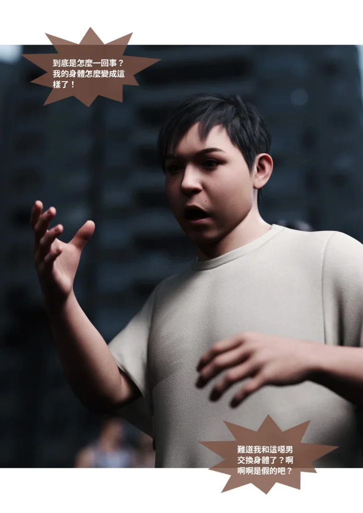 图片[1335]-换脸APP-本地漫画站