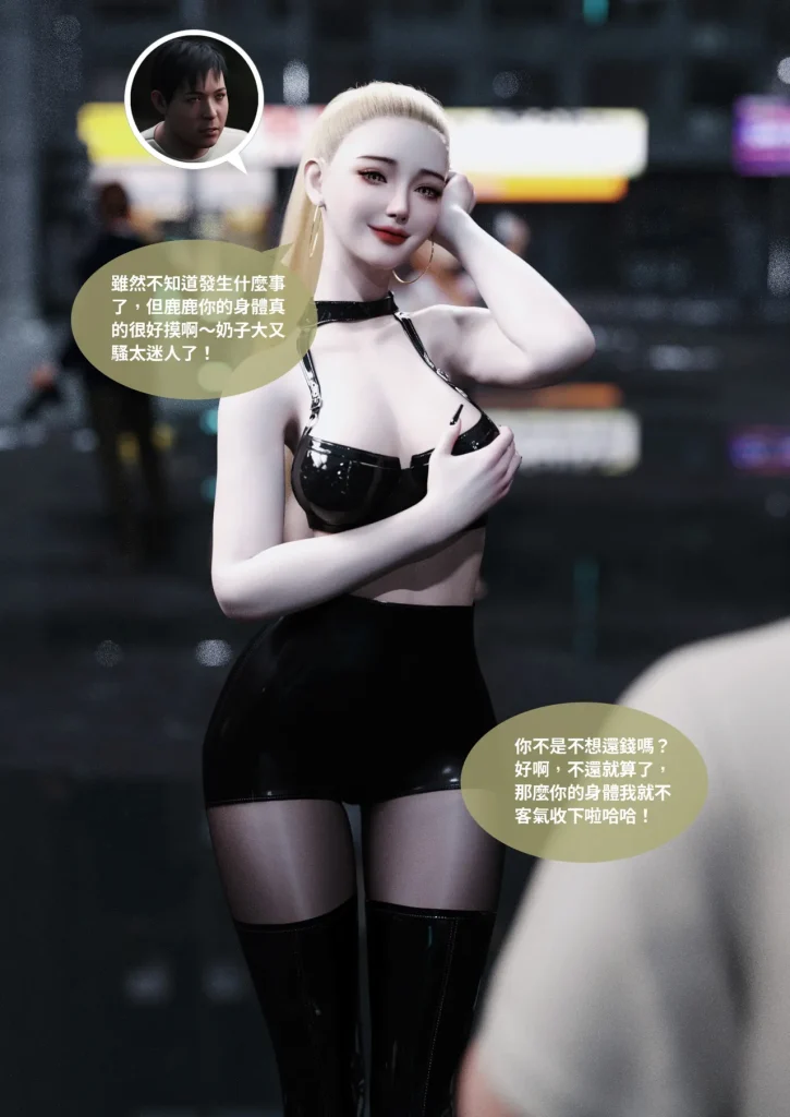 图片[1336]-换脸APP-本地漫画站