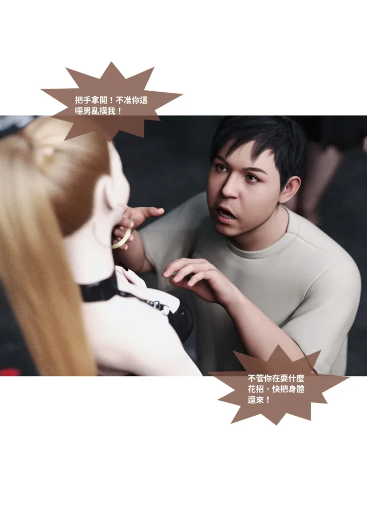 图片[1337]-换脸APP-本地漫画站