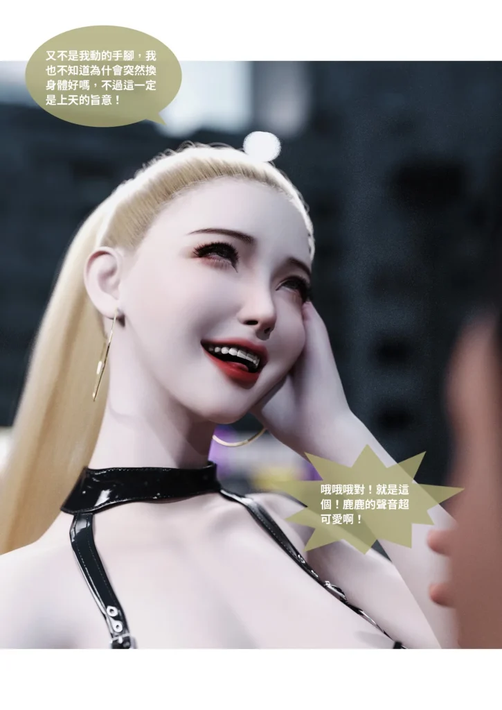 图片[1338]-换脸APP-本地漫画站