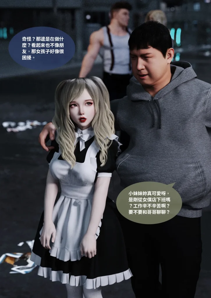 图片[1344]-换脸APP-本地漫画站