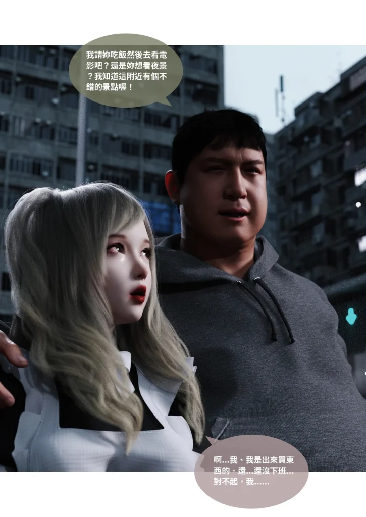 图片[1345]-换脸APP-本地漫画站