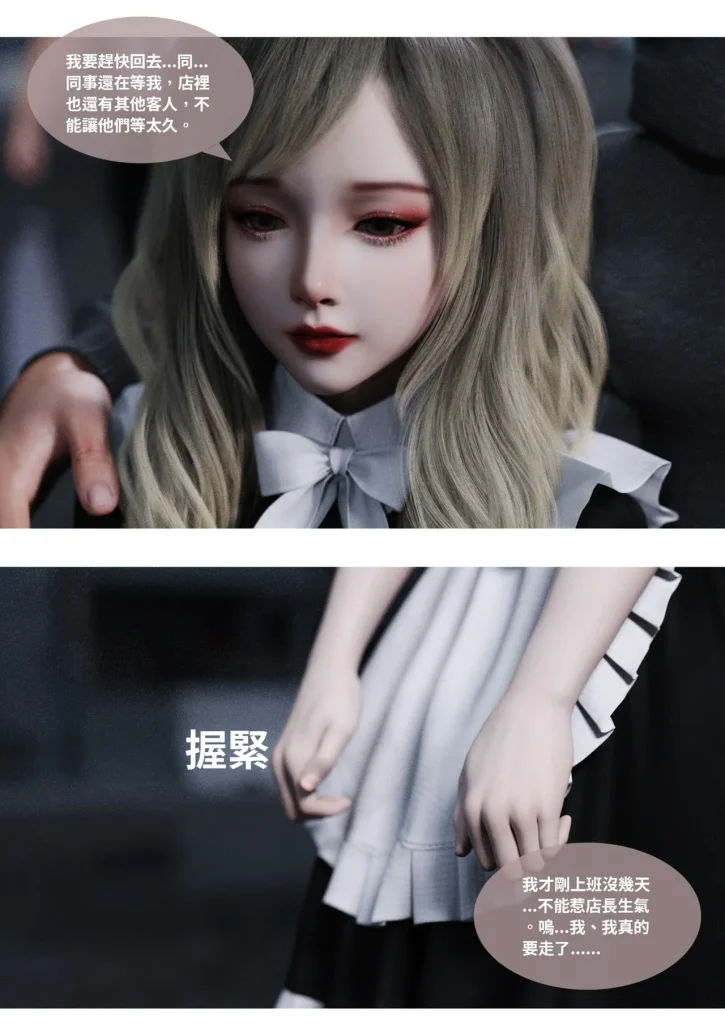 图片[1346]-换脸APP-本地漫画站