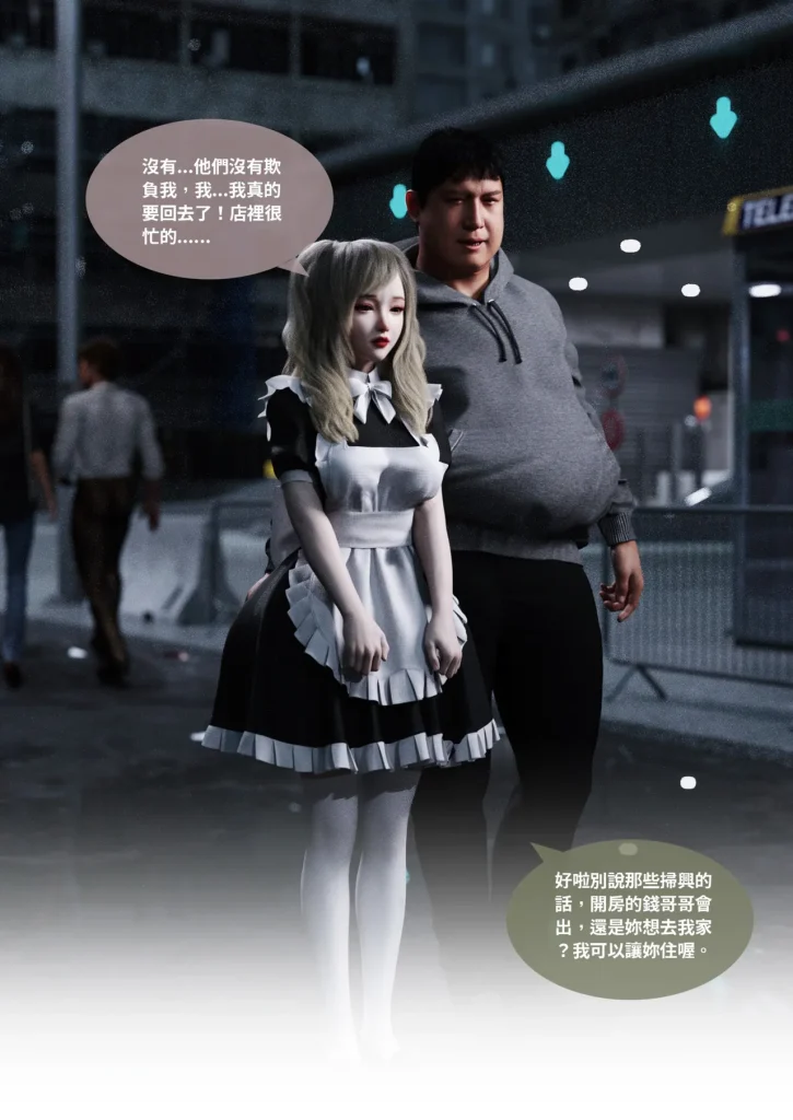 图片[1349]-换脸APP-本地漫画站