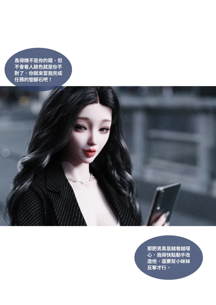 图片[1353]-换脸APP-本地漫画站