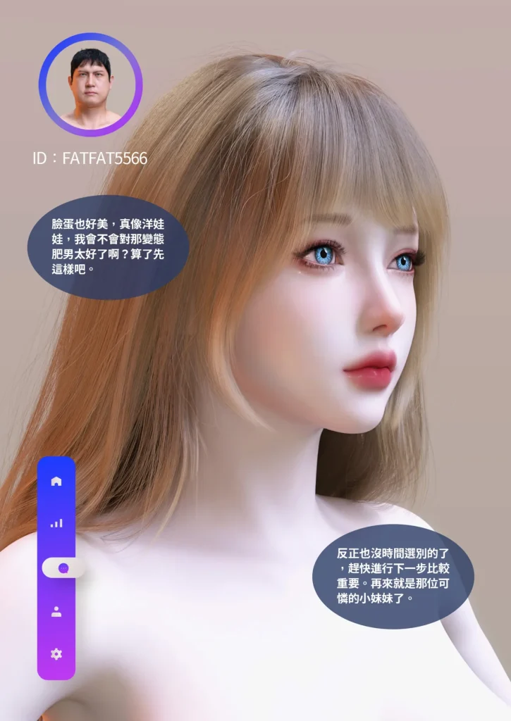 图片[1357]-换脸APP-本地漫画站