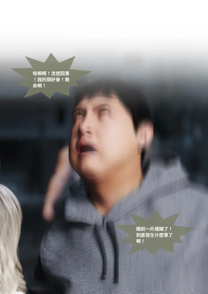 图片[1361]-换脸APP-本地漫画站