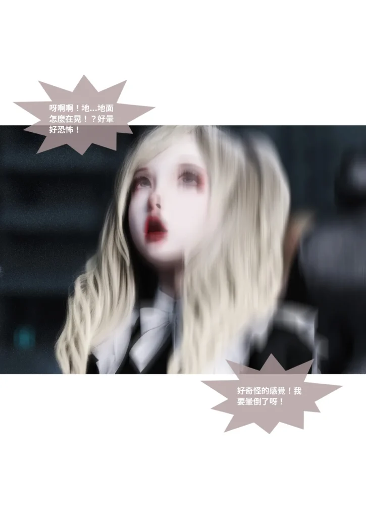 图片[1362]-换脸APP-本地漫画站