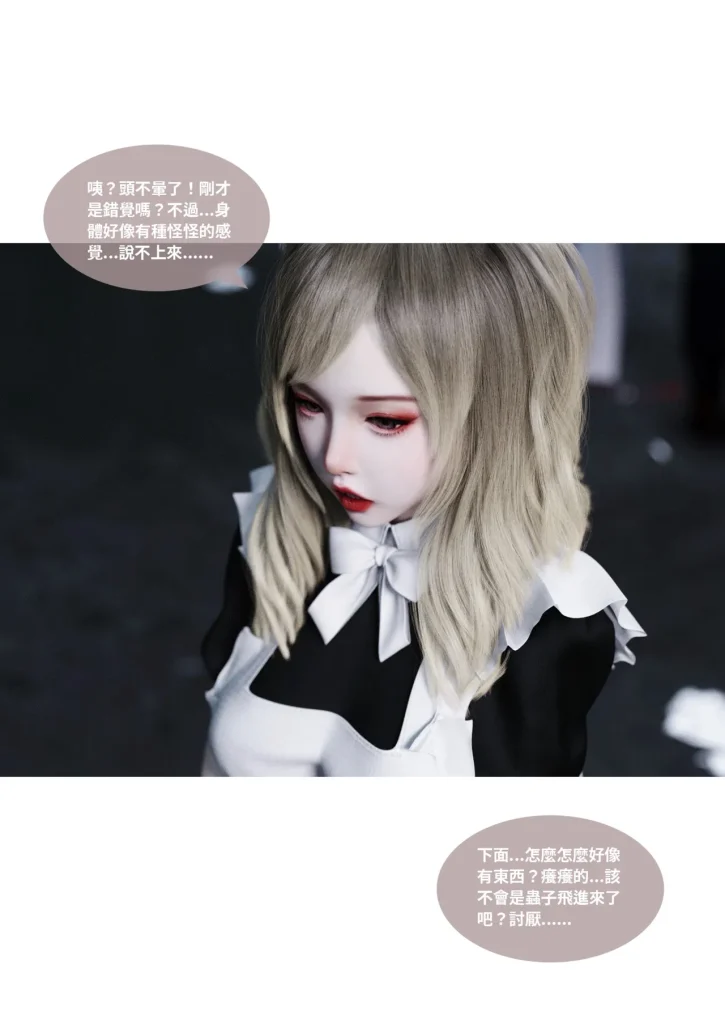 图片[1364]-换脸APP-本地漫画站