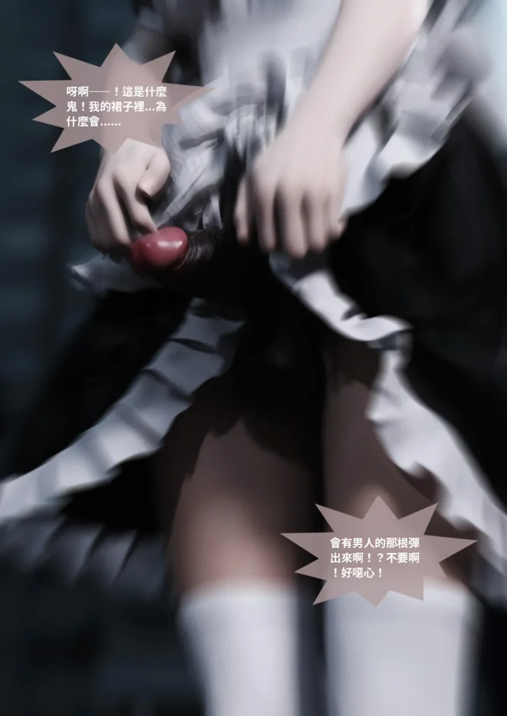 图片[1365]-换脸APP-本地漫画站