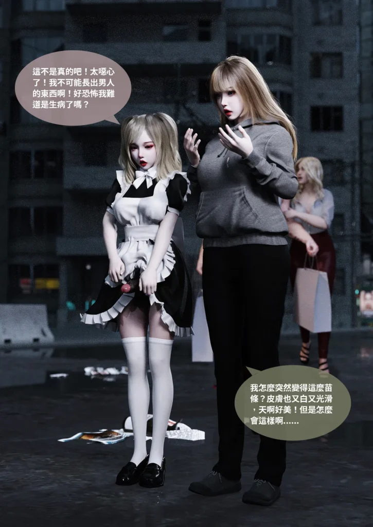 图片[1366]-换脸APP-本地漫画站