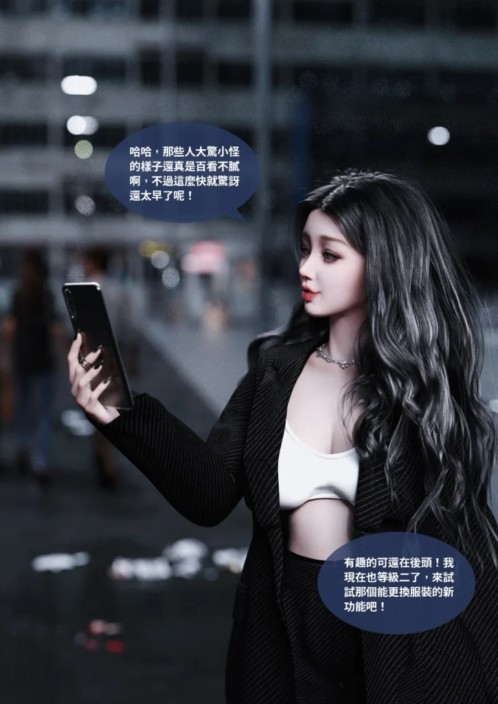 图片[1367]-换脸APP-本地漫画站