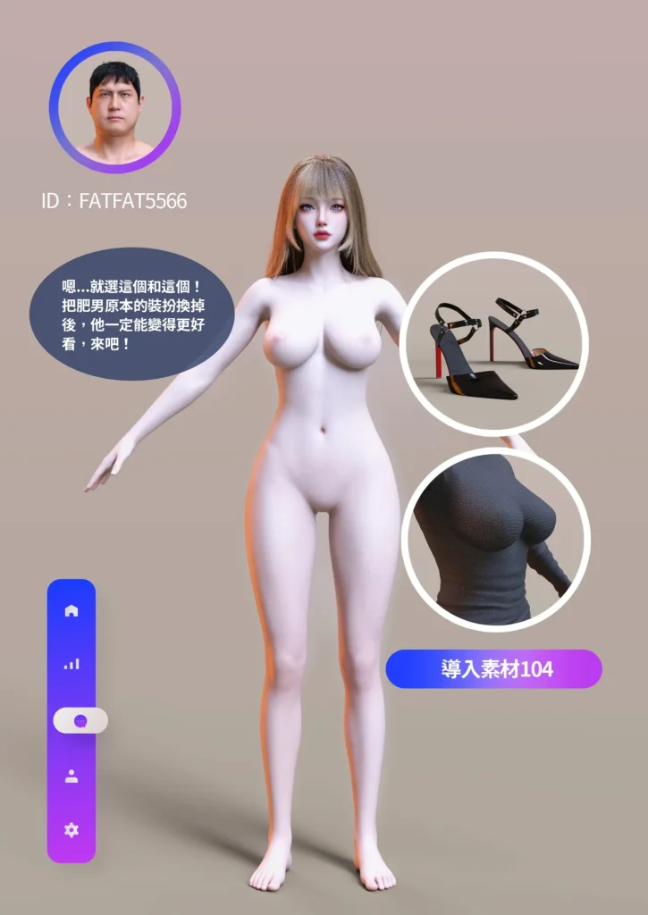 图片[1368]-换脸APP-本地漫画站