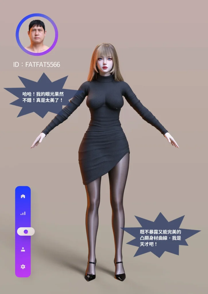 图片[1369]-换脸APP-本地漫画站