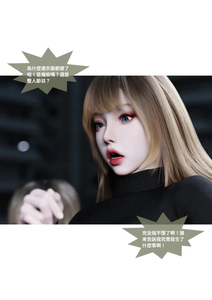 图片[1371]-换脸APP-本地漫画站