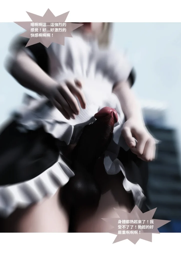 图片[1373]-换脸APP-本地漫画站