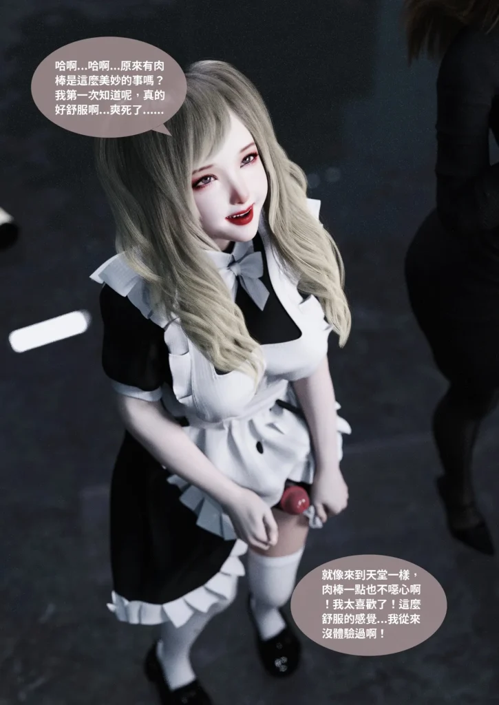 图片[1374]-换脸APP-本地漫画站