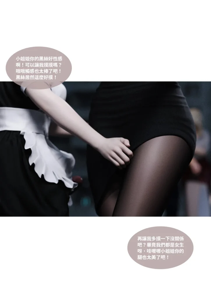 图片[1375]-换脸APP-本地漫画站