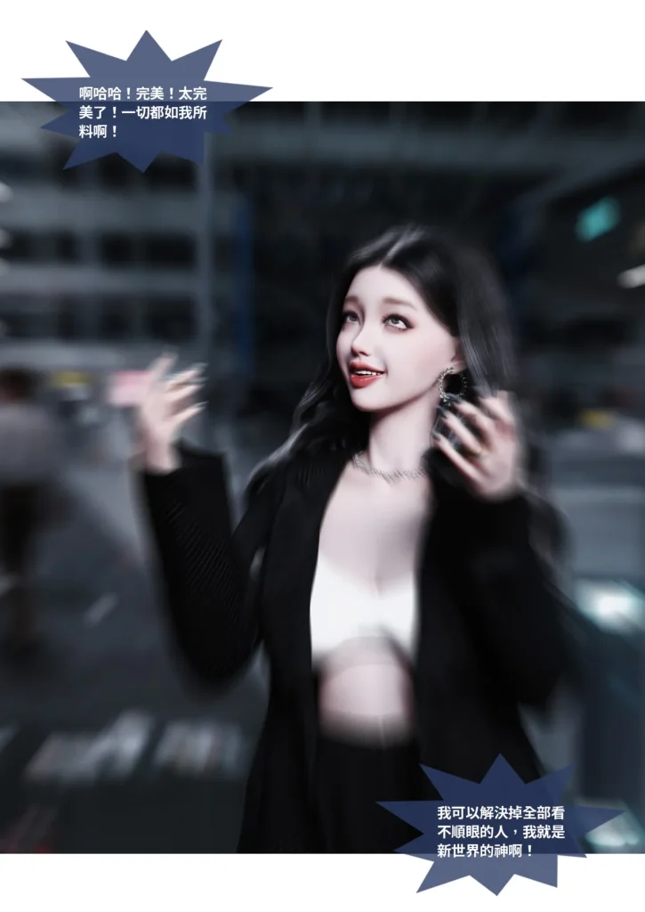 图片[1380]-换脸APP-本地漫画站