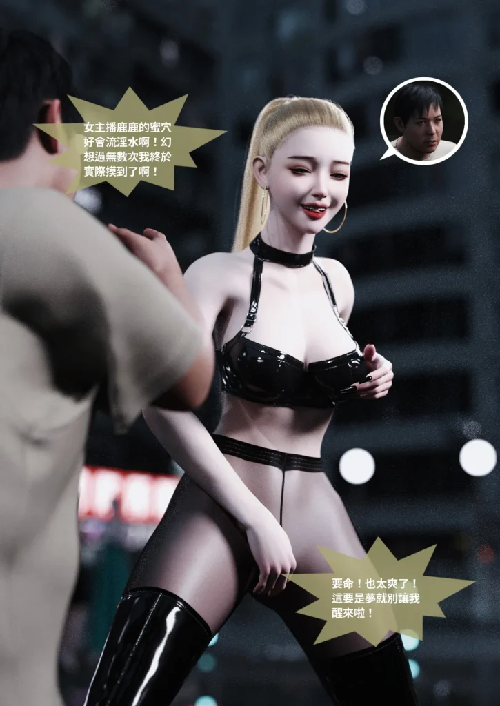 图片[1382]-换脸APP-本地漫画站