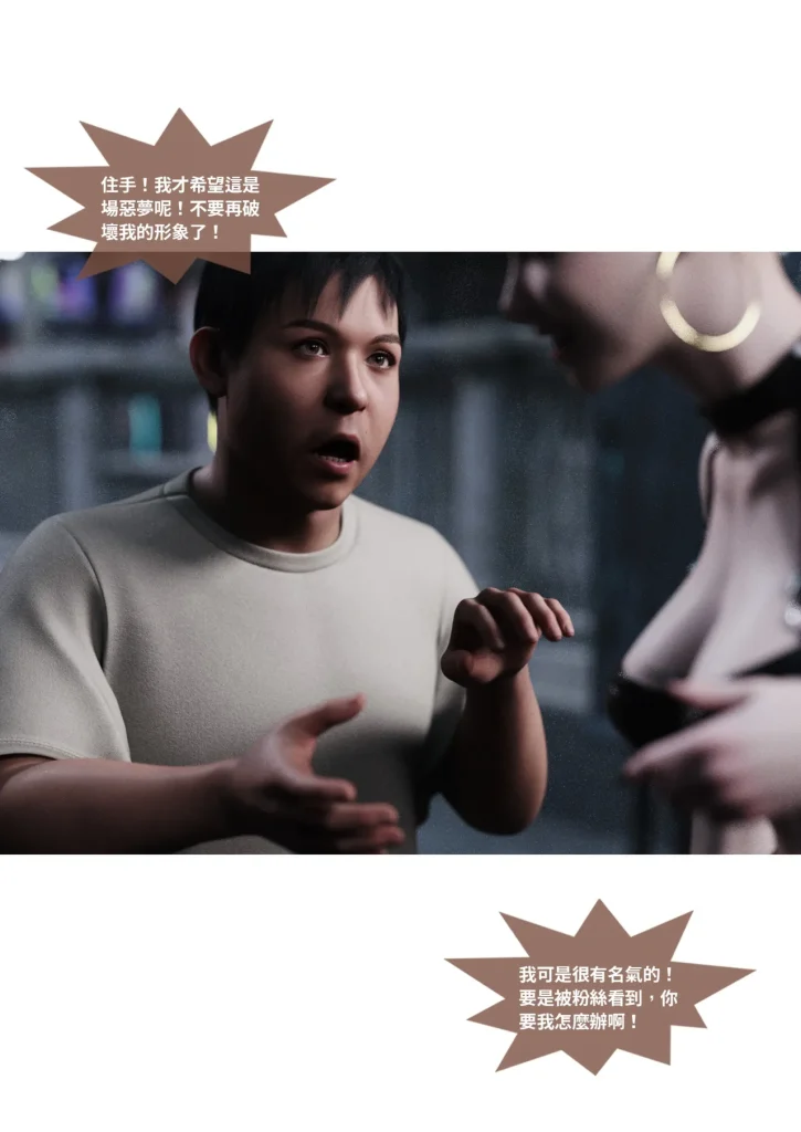 图片[1383]-换脸APP-本地漫画站