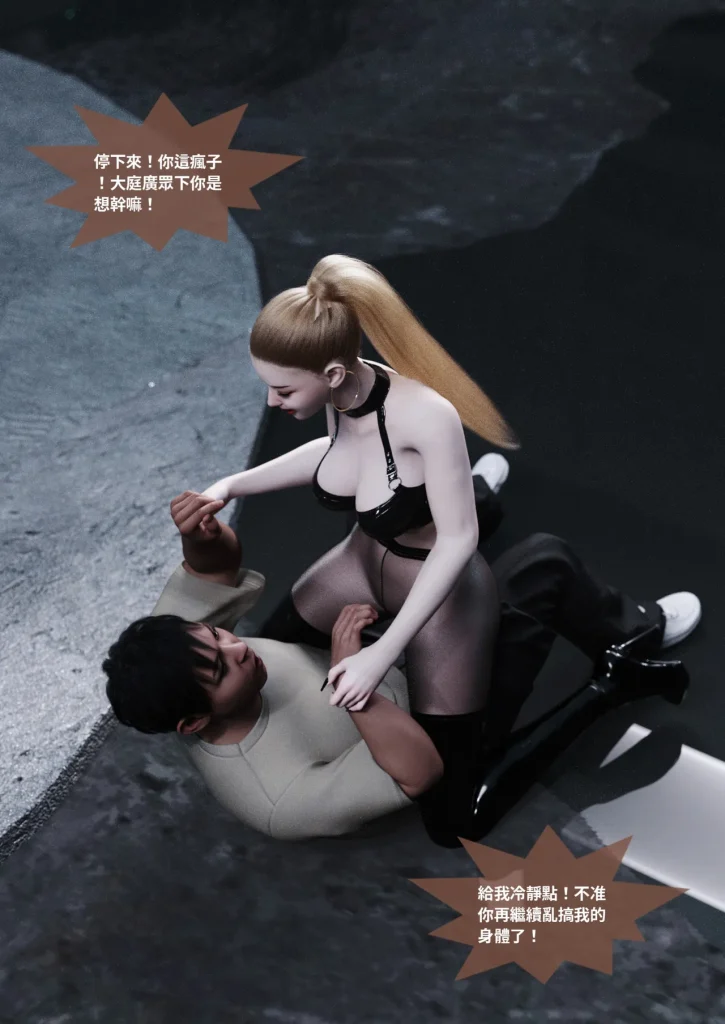 图片[1385]-换脸APP-本地漫画站