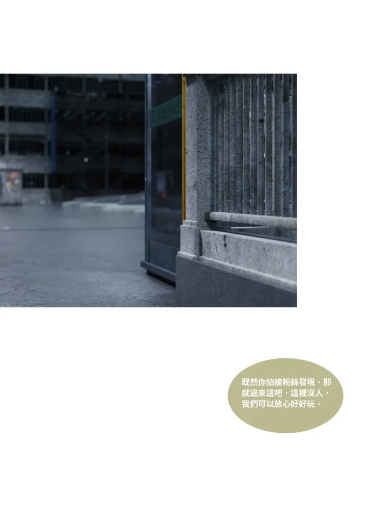 图片[1388]-换脸APP-本地漫画站