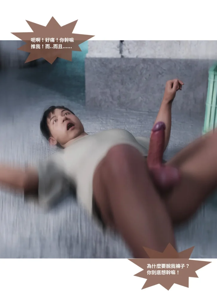 图片[1389]-换脸APP-本地漫画站