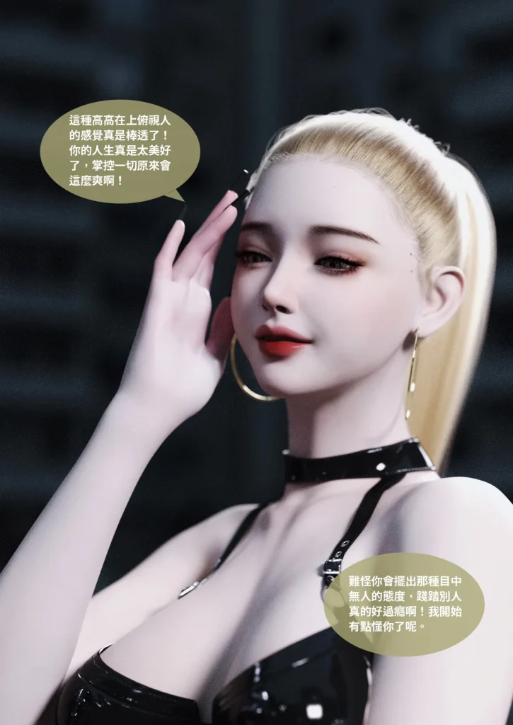 图片[1392]-换脸APP-本地漫画站