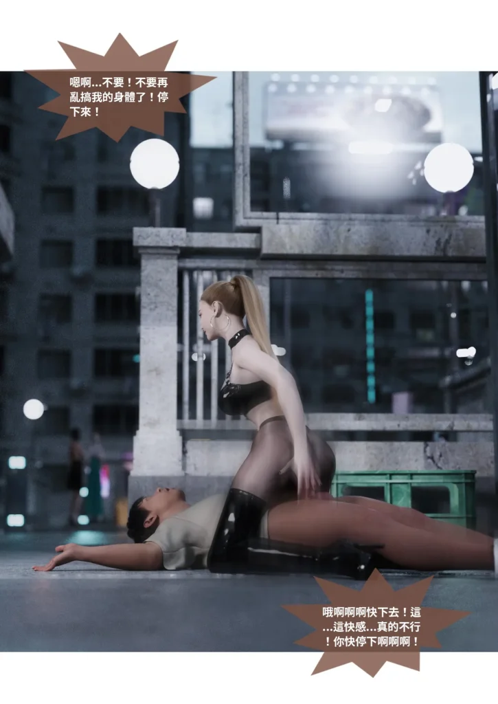 图片[1399]-换脸APP-本地漫画站