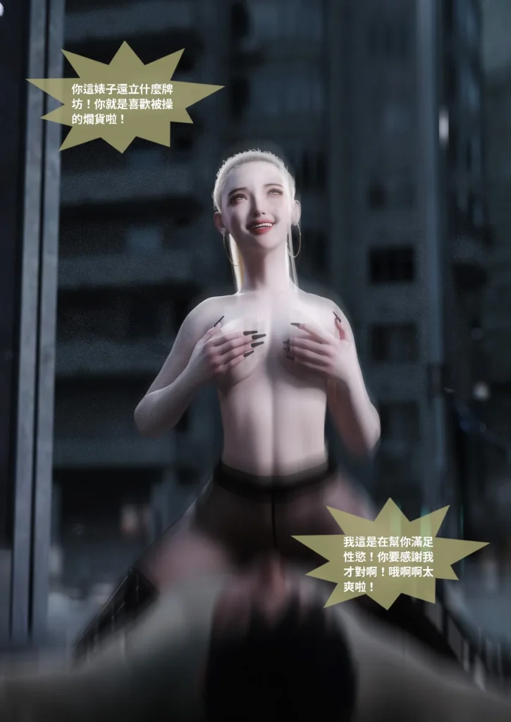 图片[1404]-换脸APP-本地漫画站