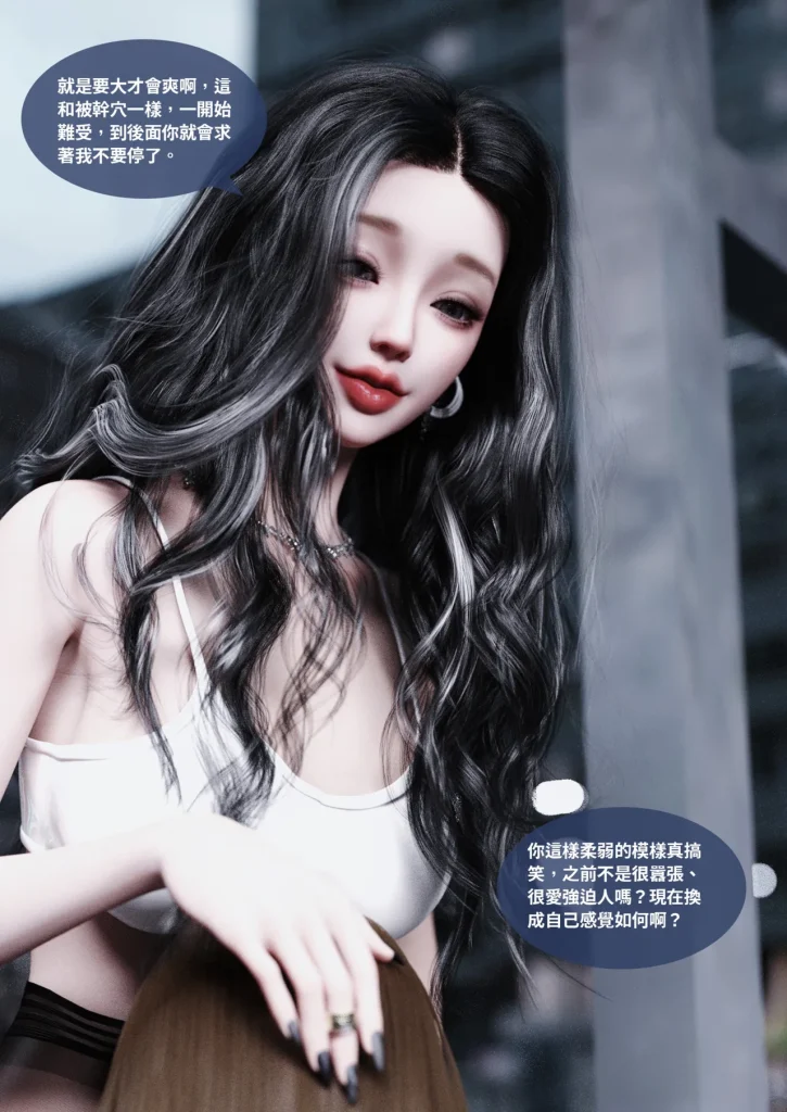 图片[1425]-换脸APP-本地漫画站