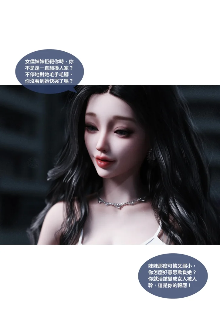 图片[1428]-换脸APP-本地漫画站