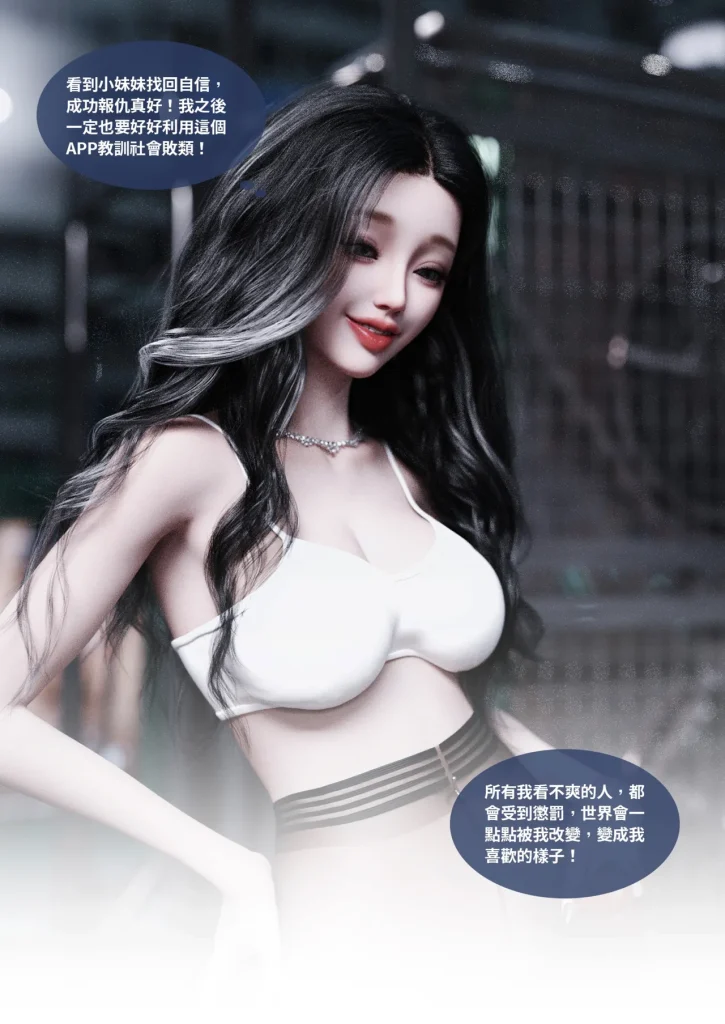 图片[1432]-换脸APP-本地漫画站