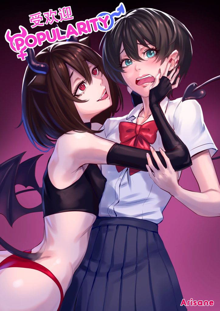 Popularity-本地漫画站