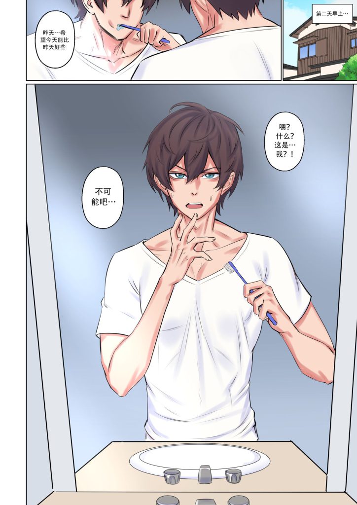 图片[11]-Popularity-本地漫画站