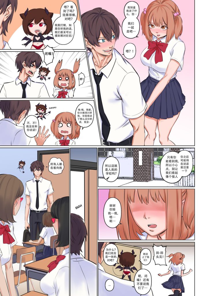 图片[14]-Popularity-本地漫画站